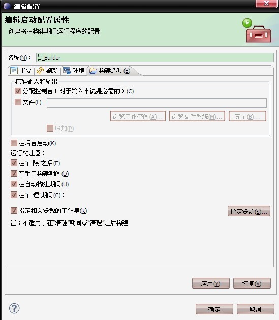 windows系统上安装与使用Android NDK r8d(二)_JNI_07