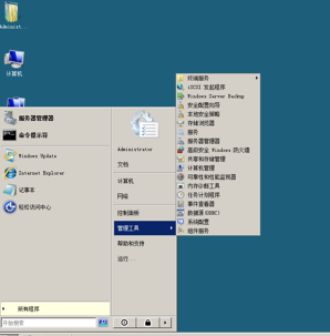   FTP（IIS6.0）的搭建与配置_IP地址_04