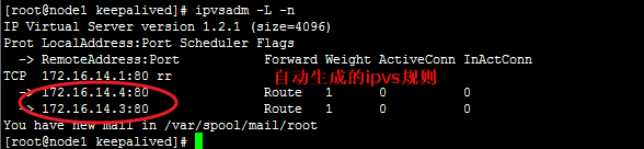 为lvs而存在的keepalived_Linux_08