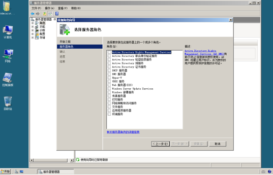   FTP（IIS6.0）的搭建与配置_IP地址_12