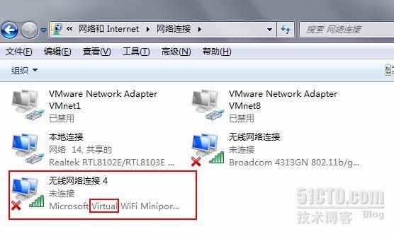 使用笔记本在win7下 开启wifi共享主机网络_wifi_02