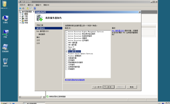   FTP（IIS6.0）的搭建与配置_IP地址_13