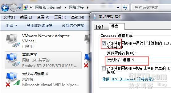 使用笔记本在win7下 开启wifi共享主机网络_win7_03