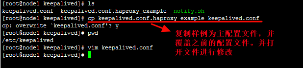 为lvs而存在的keepalived_Linux_10