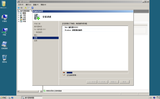   FTP（IIS6.0）的搭建与配置_的_18