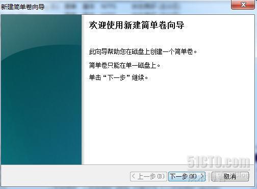 Windows7 如何分离逻辑分区_Windows7_07