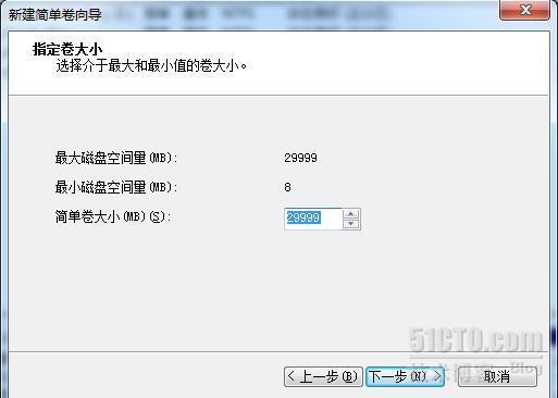 Windows7 如何分离逻辑分区_Windows7_08