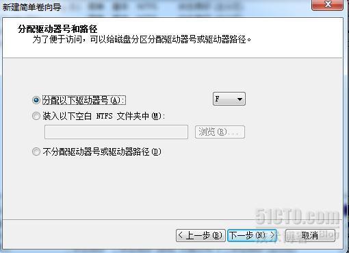 Windows7 如何分离逻辑分区_盘符_09