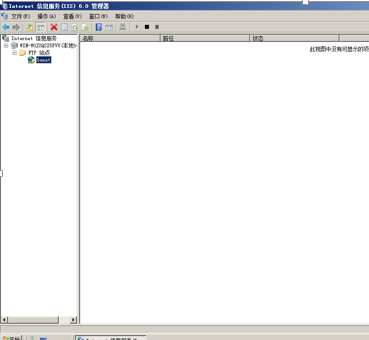   FTP（IIS6.0）的搭建与配置_IP协议_23