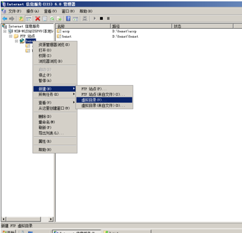   FTP（IIS6.0）的搭建与配置_IP地址_25