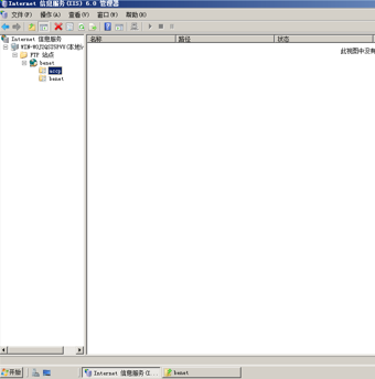   FTP（IIS6.0）的搭建与配置_IP地址_27