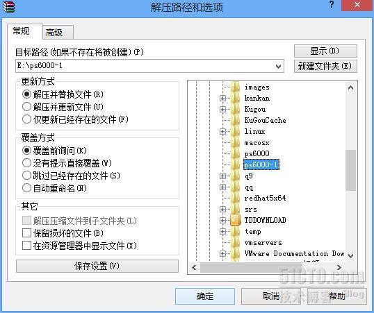 DELL EqualLogic 模拟软件另类使用指南_DELL EqualLogic 模拟软件_03