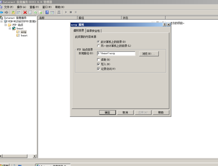   FTP（IIS6.0）的搭建与配置_IP地址_28