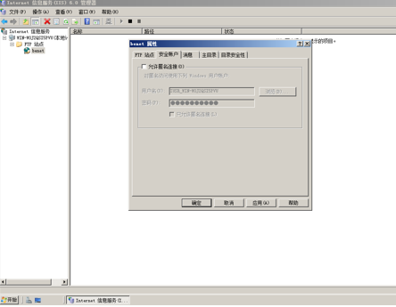   FTP（IIS6.0）的搭建与配置_IP地址_32