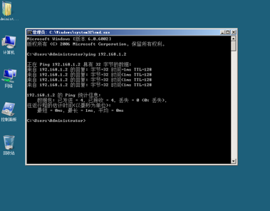   FTP（IIS6.0）的搭建与配置_IP地址_35