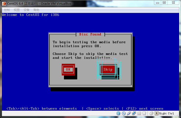 VM VirtualBox 上安装 CentOs6.4（详细）_CentOS_14