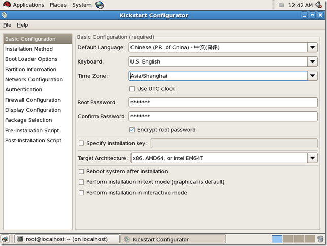 kickstart+dhcp+vsftp+tftp_防火墙