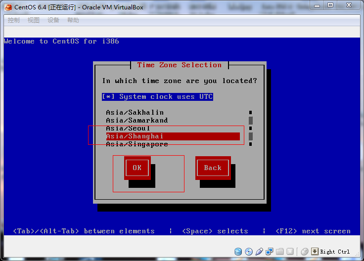 VM VirtualBox 上安装 CentOs6.4（详细）_CentOS_19