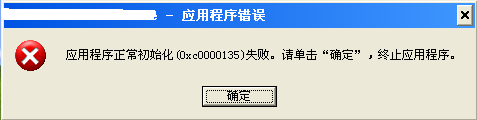 KMS激活时，常见的错误及处理_Windows_02