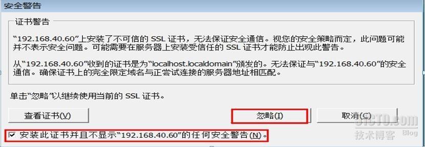  通过vSphere客户端进行单台ESXi主机管理_ESXi_02