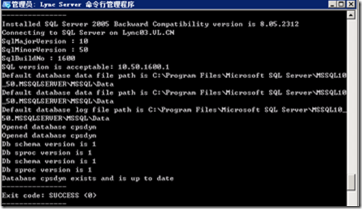 Lync Server 2010迁移至Lync Server 2013部署系列 Part11：下线前准备 _Lync Server 2010迁移_09