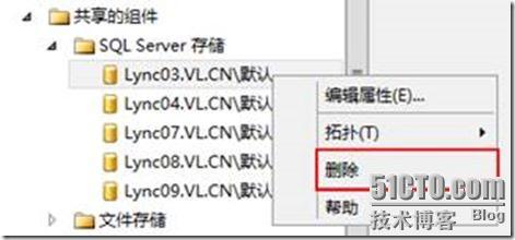 Lync Server 2010迁移至Lync Server 2013部署系列 Part16：清理工作_Lync Server 2010迁移_15