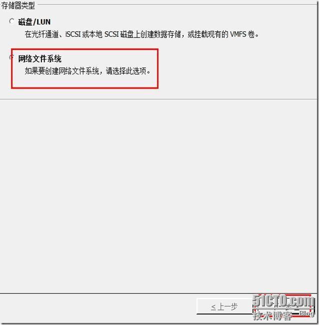  通过vSphere客户端进行单台ESXi主机管理_vSphere_64