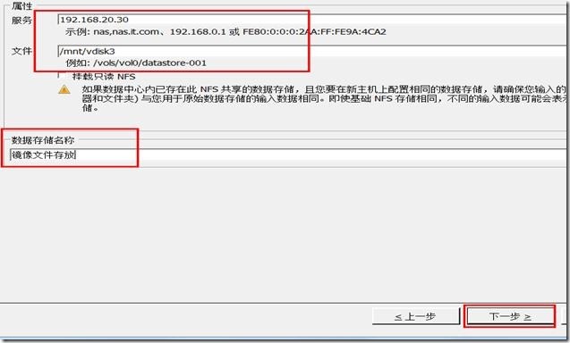  通过vSphere客户端进行单台ESXi主机管理_ESXi_65