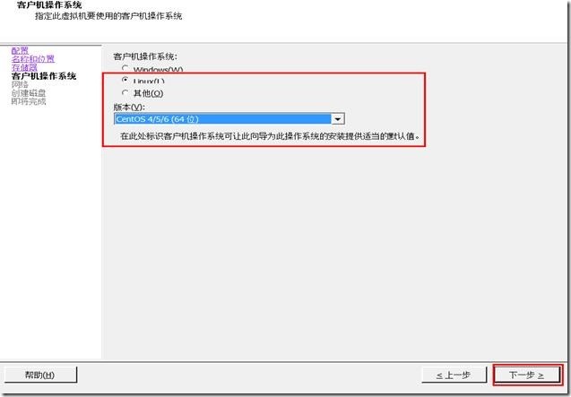  通过vSphere客户端进行单台ESXi主机管理_ESXi_73