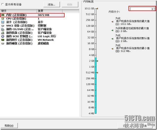  通过vSphere客户端进行单台ESXi主机管理_vSphere_78