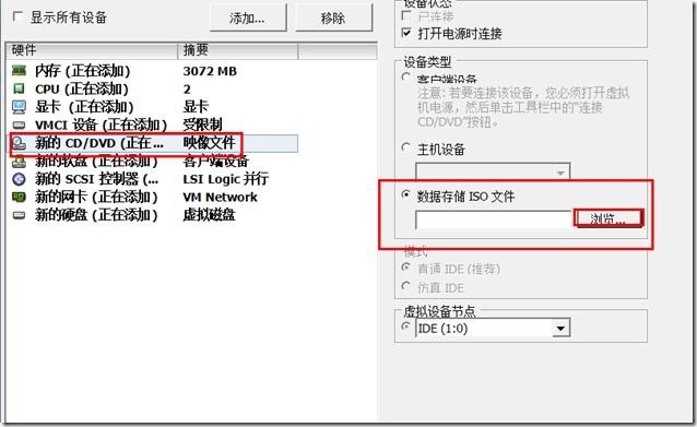  通过vSphere客户端进行单台ESXi主机管理_ESXi_80