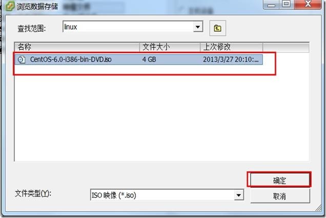  通过vSphere客户端进行单台ESXi主机管理_vSphere_83