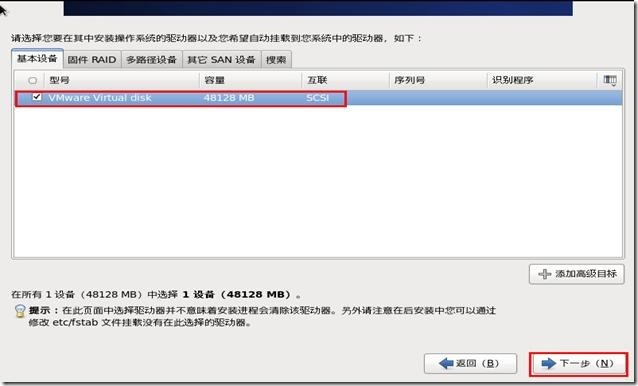  通过vSphere客户端进行单台ESXi主机管理_ESXi_95