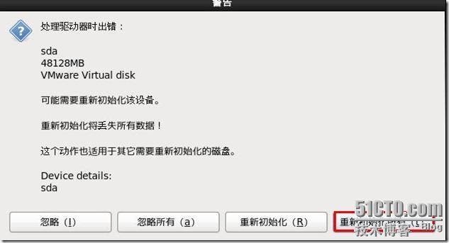  通过vSphere客户端进行单台ESXi主机管理_ESXi_96