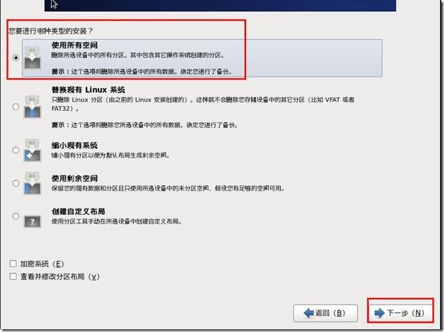  通过vSphere客户端进行单台ESXi主机管理_ESXi_101