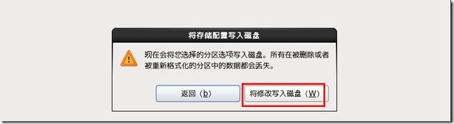  通过vSphere客户端进行单台ESXi主机管理_vSphere_102