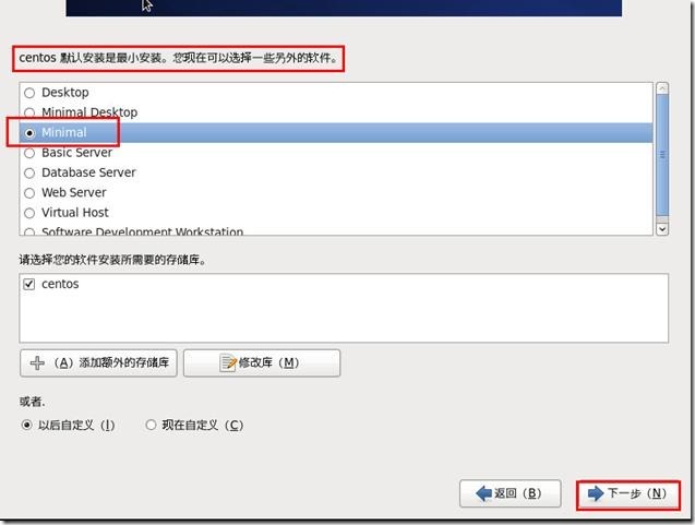  通过vSphere客户端进行单台ESXi主机管理_ESXi_104