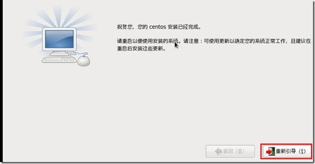  通过vSphere客户端进行单台ESXi主机管理_vSphere_108