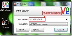 VNCserver实现Windows下远程linux桌面_linux_05