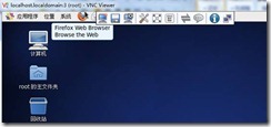 VNCserver实现Windows下远程linux桌面_linux_07