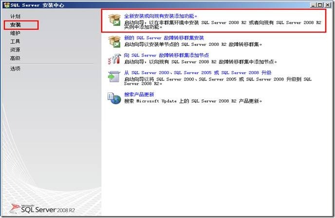 VMware vCenter Server5.1功能介绍与安装_虚拟化_05