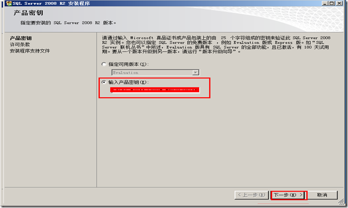 VMware vCenter Server5.1功能介绍与安装_vcenter_06