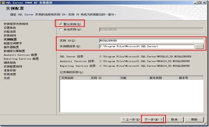 VMware vCenter Server5.1功能介绍与安装_VM_12