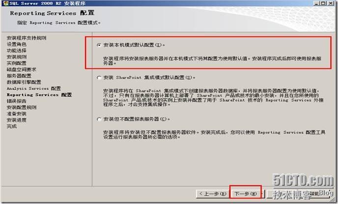 VMware vCenter Server5.1功能介绍与安装_虚拟化_17