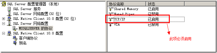 VMware vCenter Server5.1功能介绍与安装_虚拟化_23