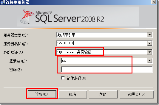 VMware vCenter Server5.1功能介绍与安装_虚拟化_25