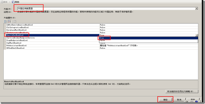 VMware vCenter Server5.1功能介绍与安装_VM_27