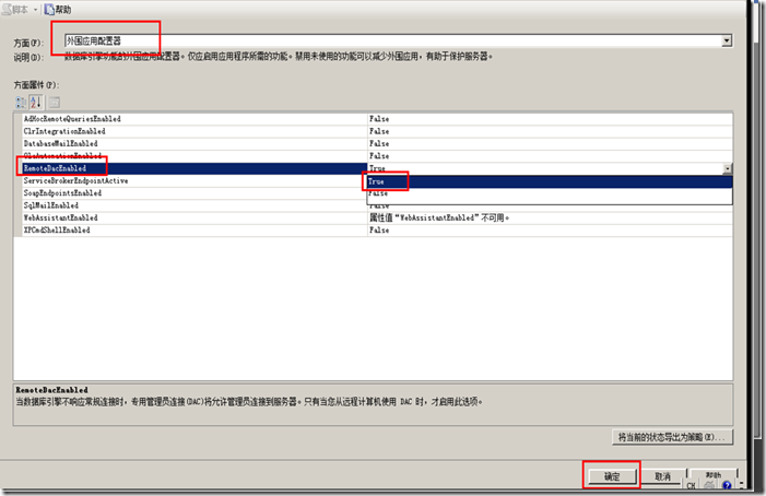 VMware vCenter Server5.1功能介绍与安装_VM_28