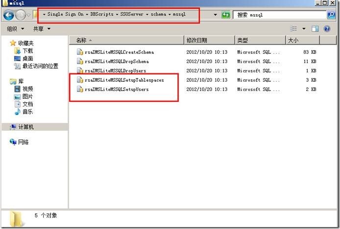 VMware vCenter Server5.1功能介绍与安装_VM_30