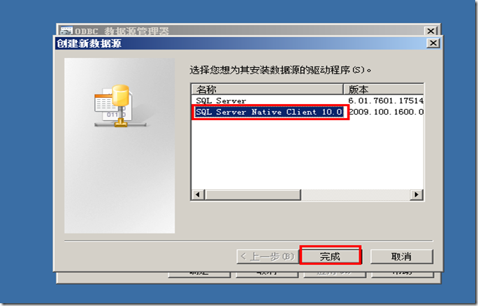 VMware vCenter Server5.1功能介绍与安装_vcenter_37